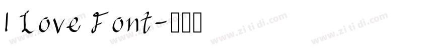 I Love Font字体转换